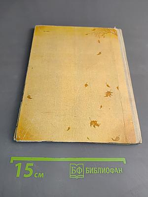 Приглашение в гости