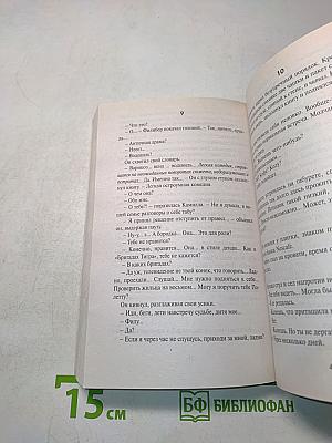 Просто вместе