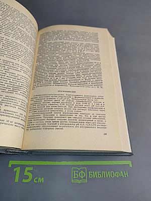 Рациональная антибиотикотерапия