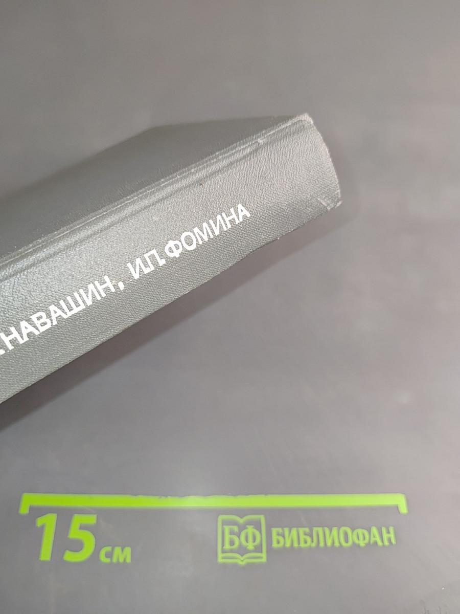 Рациональная антибиотикотерапия