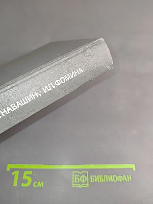 Рациональная антибиотикотерапия