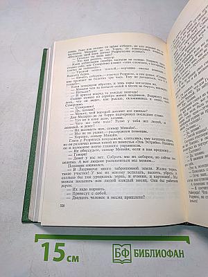 Мануэль Скорса