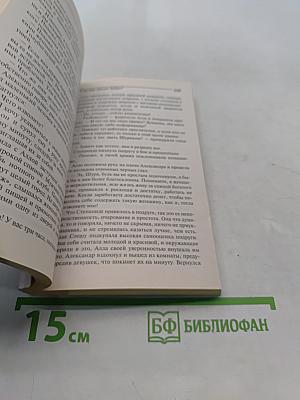По ком звенит бубен?