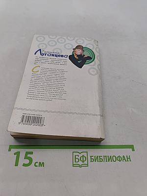 По ком звенит бубен?