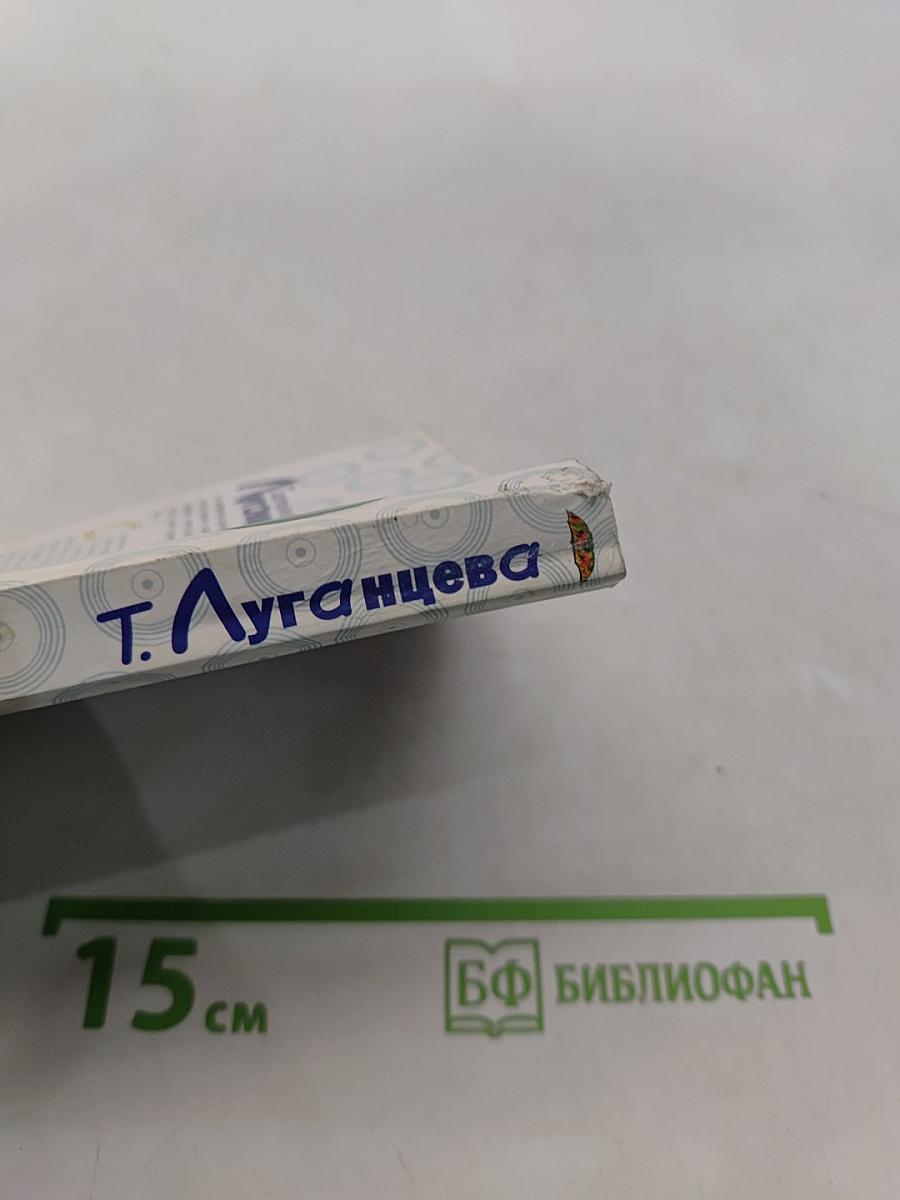 По ком звенит бубен?