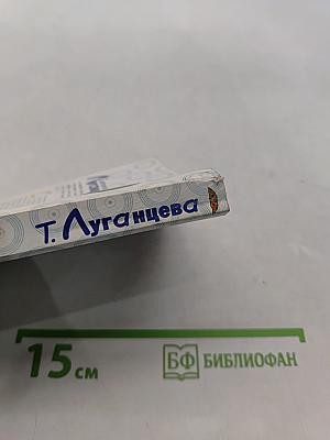 По ком звенит бубен?