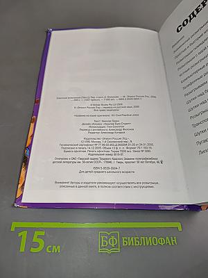 1001 прикол. Классные розыгрыши