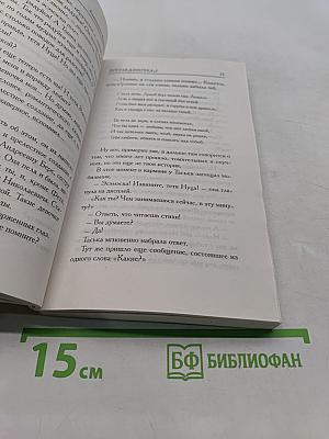 Подсолнухи зимой (Крутая замочка) 2