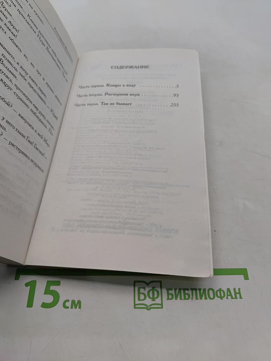 Подсолнухи зимой (Крутая замочка) 2
