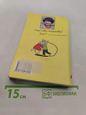 Подсолнухи зимой (Крутая замочка) 2