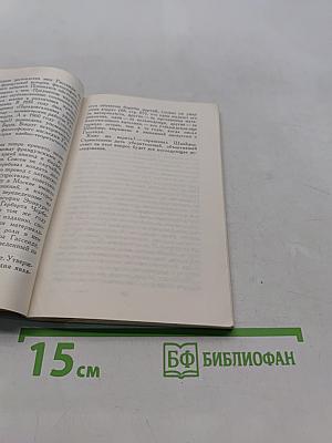 Гассенди