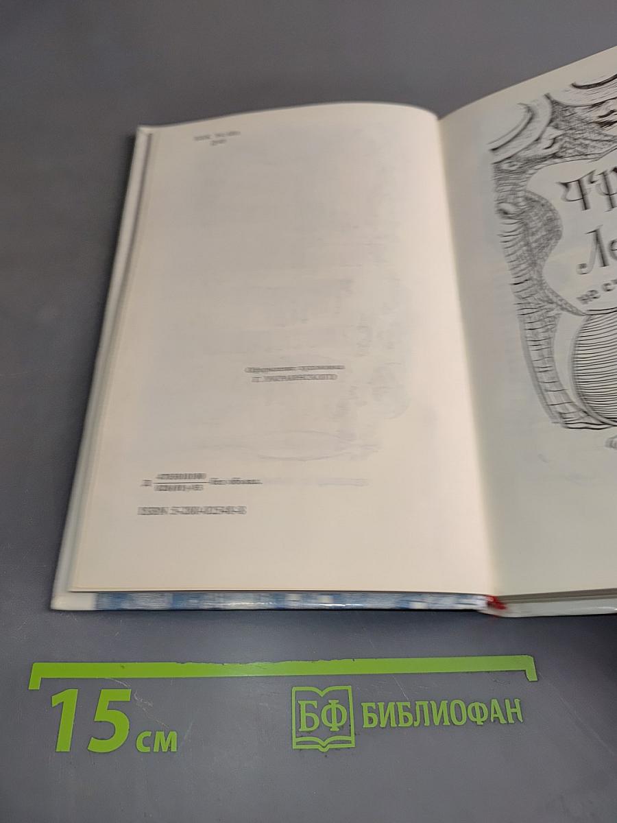 Трое в лодке, не считая собаки. Трое на велосипедах