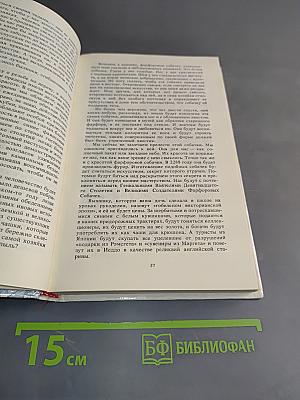 Трое в лодке, не считая собаки. Трое на велосипедах