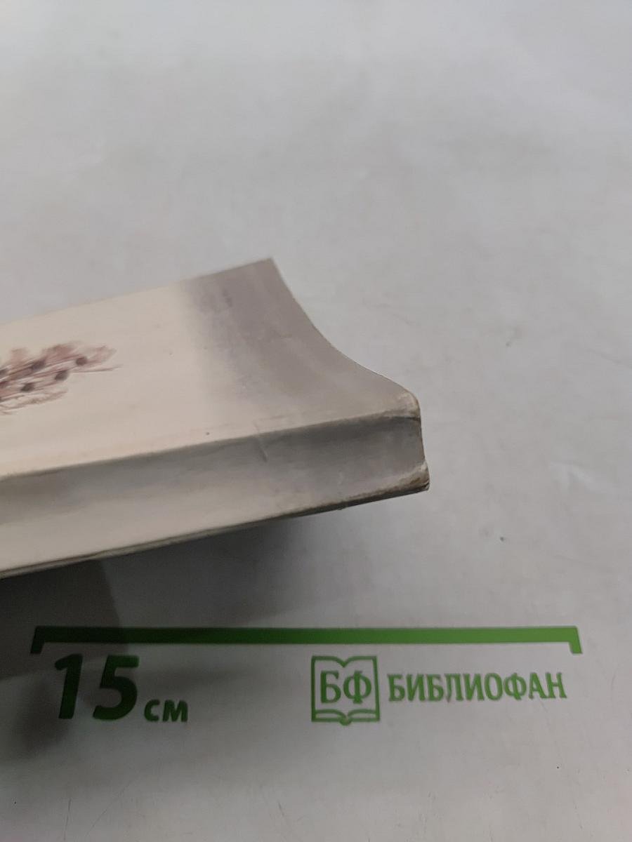 Толстый и тонкий. Повести и рассказы