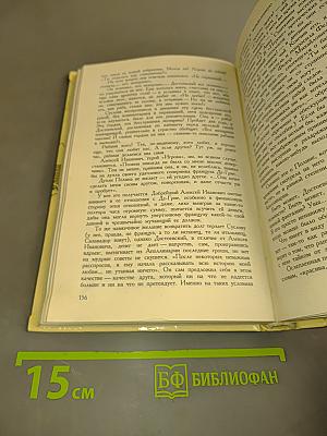 Музы любви. Книга первая. Русский Парнас