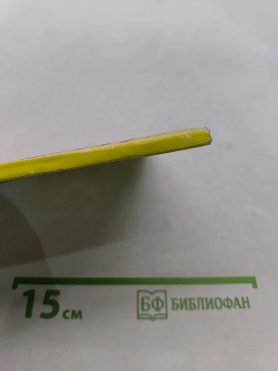 Под солнцем тропиков