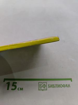 Под солнцем тропиков