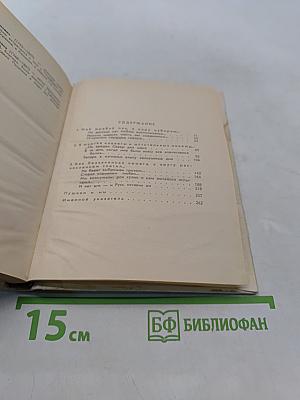 Вся жизнь — один чудесный миг