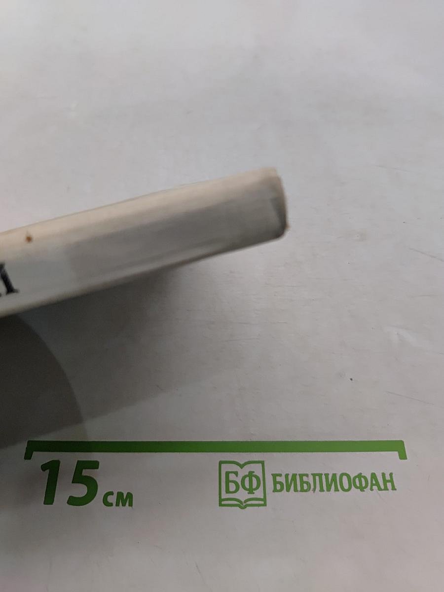 Вся жизнь — один чудесный миг