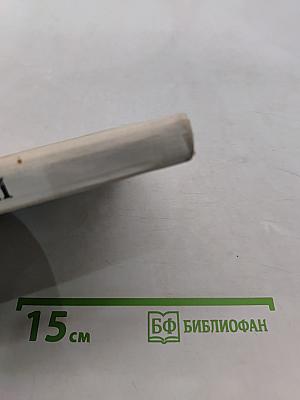 Вся жизнь — один чудесный миг