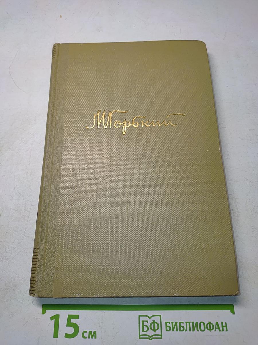 Собрание сочинений. Том 4. Произведения 1903-1907