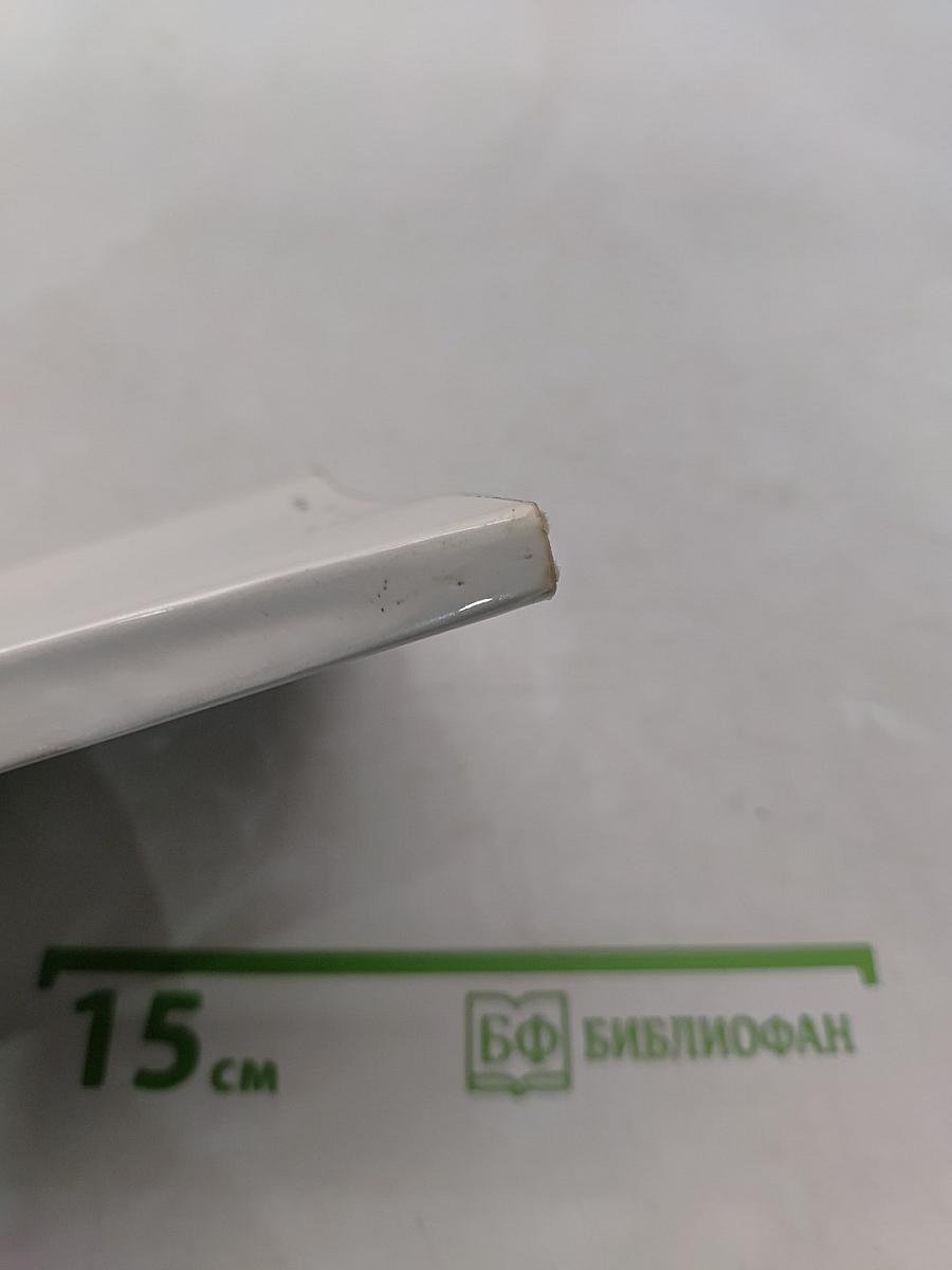 Под старым небом