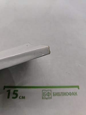 Под старым небом