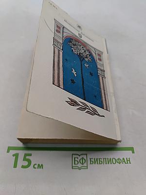 Лирика