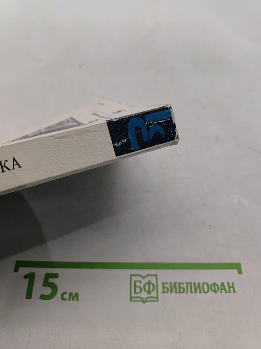 Лирика
