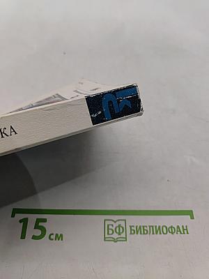 Лирика
