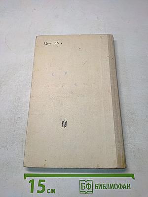 Орфографический словарь для учащихся средней школы