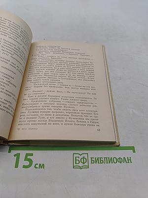 Задание особой важности