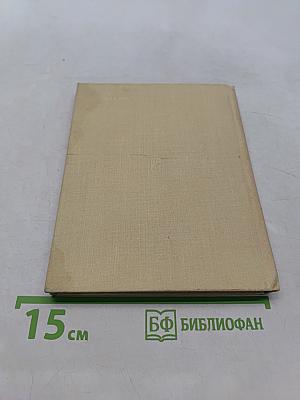 Задание особой важности