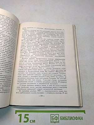 Почтовые сувениры космической эры