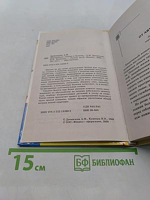 Обустройство лоджии и балкона