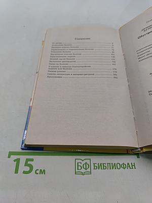 Обустройство лоджии и балкона