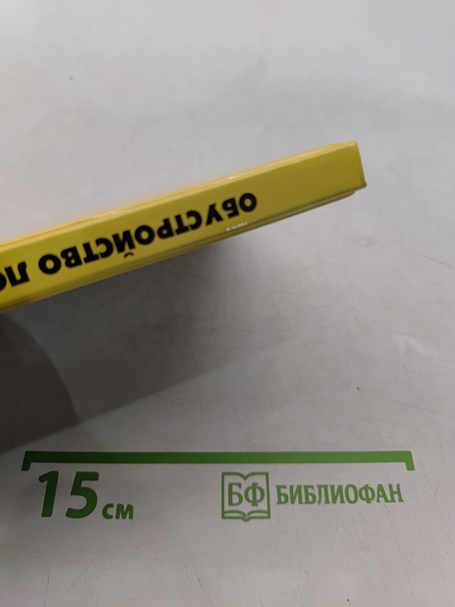 Обустройство лоджии и балкона