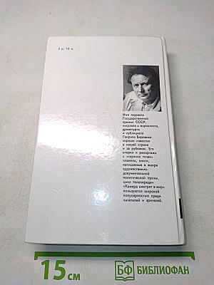 Пролог