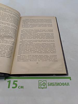 Отцы-иезуиты. Атеистические очерки