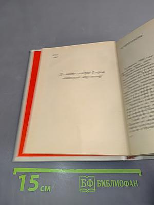 Женни Маркс