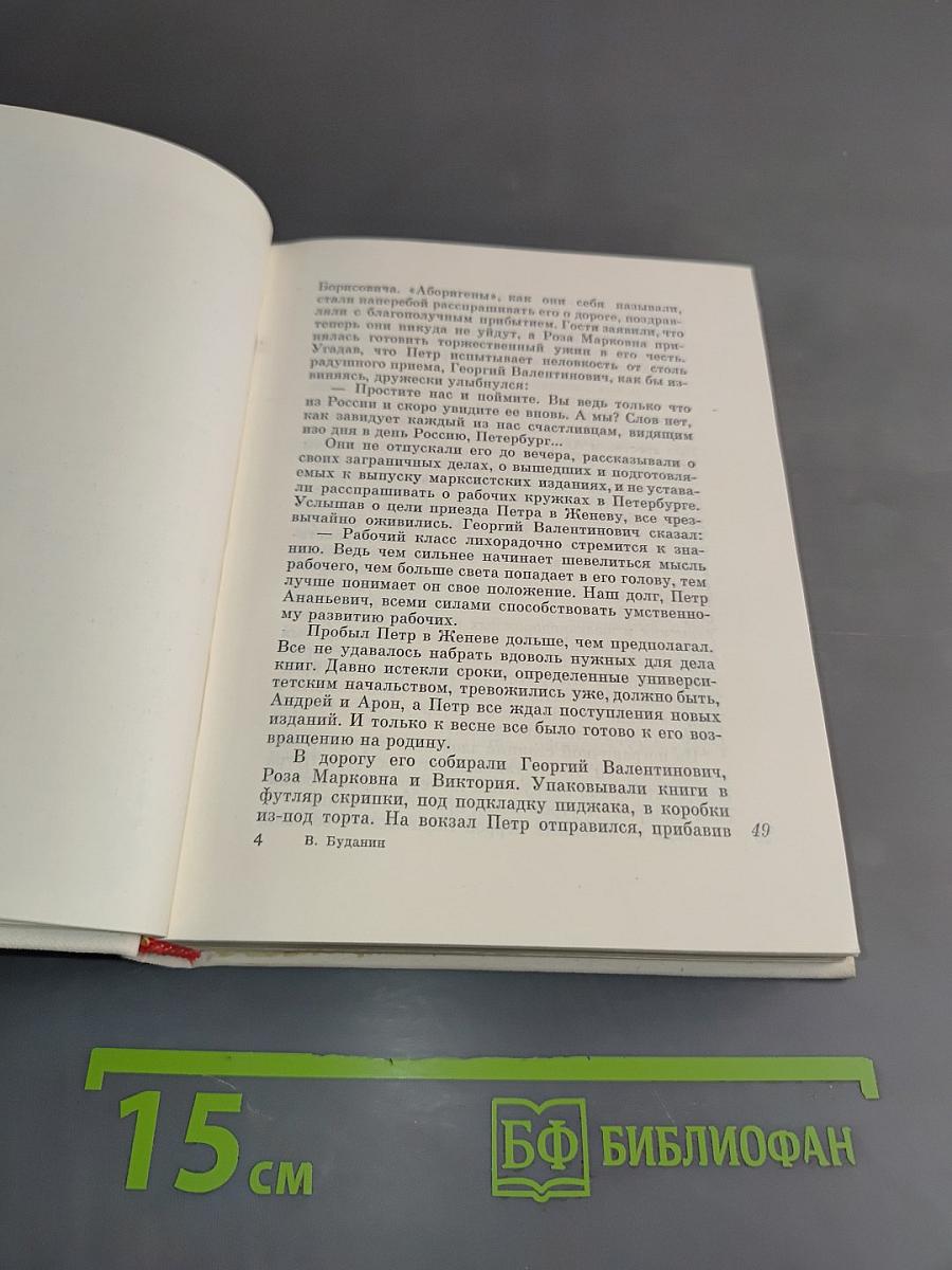 Кому вершить суд