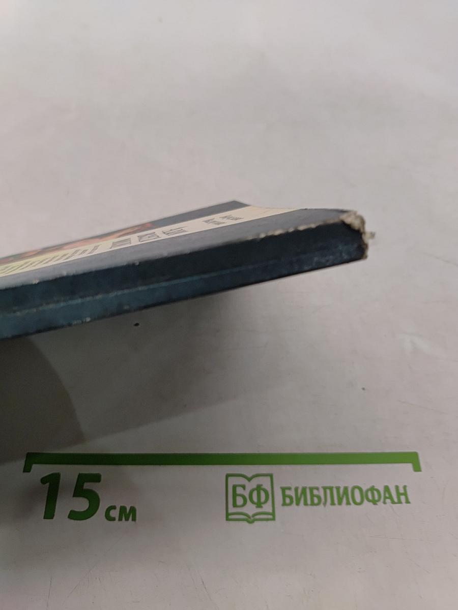 Адам всегда молод