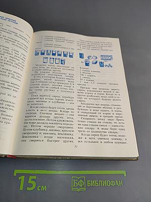 Для вас, девочки!