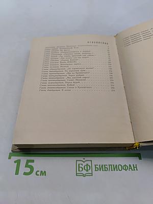 Всеволод Вишневский