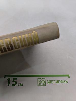 Всеволод Вишневский