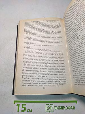 Найти мертвеца