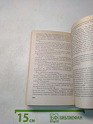 Готическая коллекция
