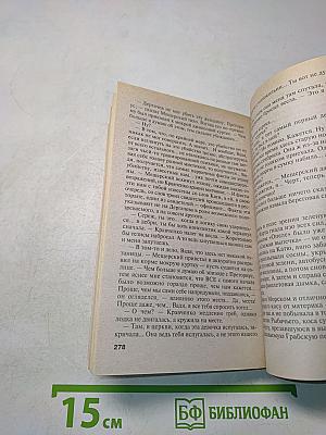 Готическая коллекция