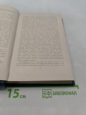 Народные исторические песни