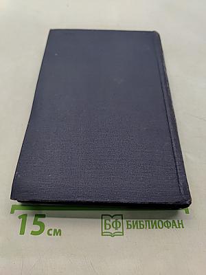 Народные исторические песни